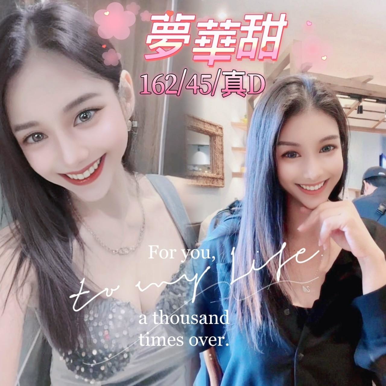 少婦 新竹 小麗 胸圍38D 身高170